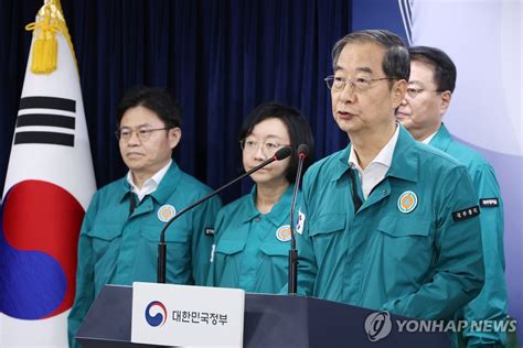 한총리 日 오염수 방류에 국민들은 정부와 과학을 믿어달라종합2보 나무뉴스