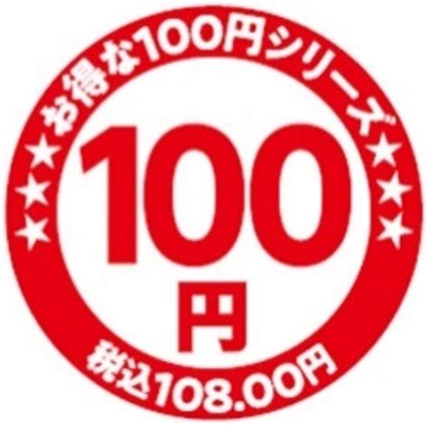 お得な本体価格100円※1菓子パン ダブルサンドドーナツ（カスタード＆ホイップ） お得な本体価格98円※2シリーズおにぎり おにぎり 直火焼豚 10月1日（火）新発売 Newscast