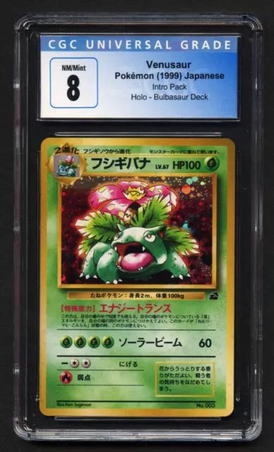 Venusaur Pokemon Card Promo Vhs Bulbasaur Deck Promo Ark Psa Cgc 8 £75