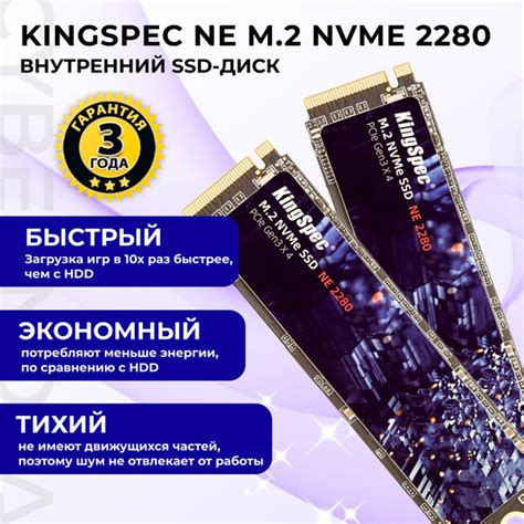 512 ГБ Внутренний SSD диск KingSpec NE NE 512 купить по выгодной