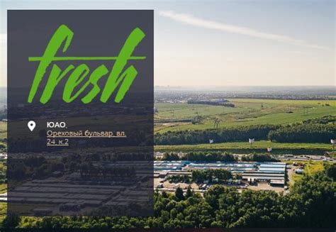 ЖК FRESH (Фреш) - отзывы покупателей о застройщике, отзывы дольщиков и ...