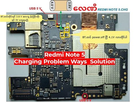 Redmi Plus Schematic Xiaomi Note Ru