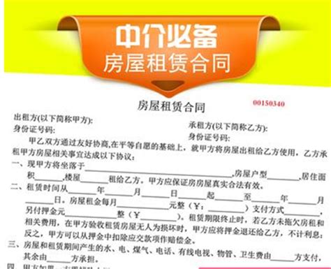 租房没到期不想租了能退押金吗精选问答学堂齐家网