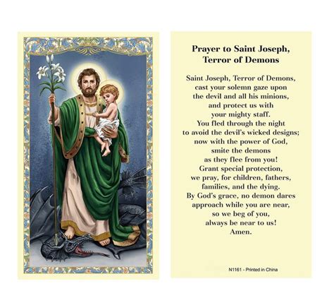 2 Copies Prayer To Saint Joseph Terror Of Demons Holy Prayer Card