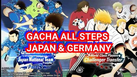 GACHA 2ND ACC ALL STEPS FOR GERMANY AND JAPAN CAPTAIN TSUBASA