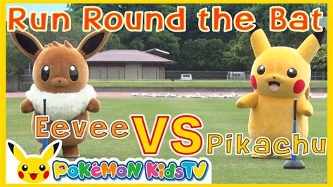 Pikachu Vs Eevee Run Round The Bat Pokémon Fun Video Pokémon Kids