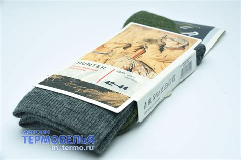 Термоноски Norveg Hunter для мужчин за 1161р. на Садовой 33 | Купить ...