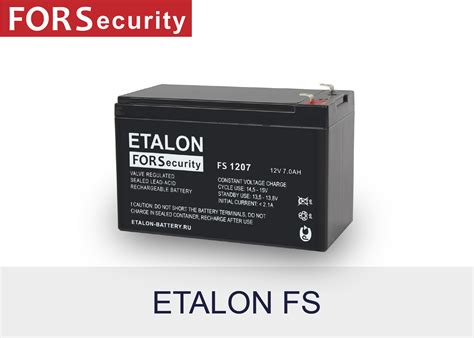 Аккумуляторы ETALON — оптовые поставки свинцово-кислотных батарей по ...