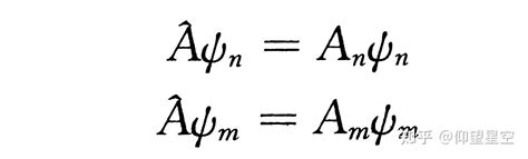 量子力学笔记九厄米算符的本征值表示力学量的算符 知乎
