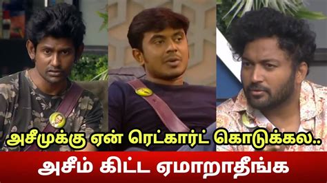 அசம மத வகரமனன வனமம ஏன RED CARD கடககல Vikraman