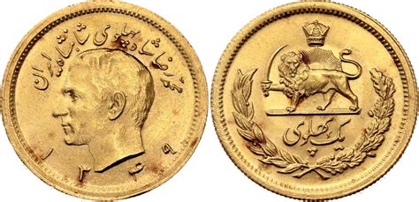 Iran 5000 Dinars 1902 AH 1320 Katz Auction