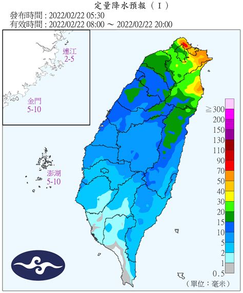 7縣市大雨特報！全台濕冷到周三 228連假天氣出爐 東森最即時最快速新聞