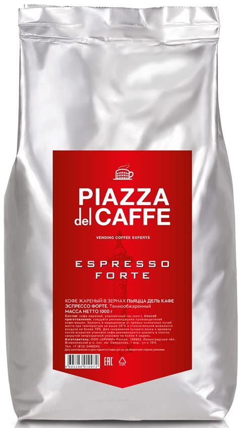 Кофе в зернах Piazza del Caffe Espresso Forte 1 кг: цена, отзывы, фото