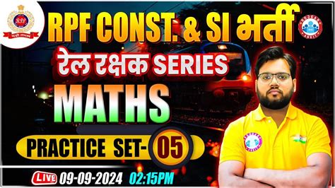 RPF SI Constable 2024 RPF Maths Practice Set 05 RPF Maths Class