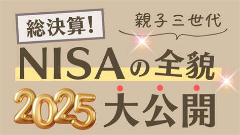 封筒積立貯金には「100均ダイソー・セリアの封筒」がピッタリ！活用方法と実例をご紹介 カケマネ