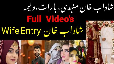 Shadab Khan Wedding Pics Videos Famous Cricketer Shadab Khan Wedding