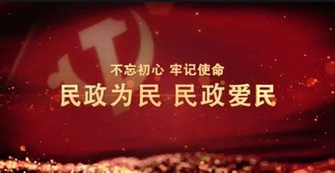 践行“民政为民、民政爱民”——濮阳市政府出台文件强力推进乡镇（街道） 社工站项目建设