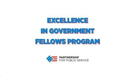 Excellence In Government Fellows Program YouTube