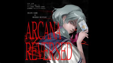 【マダミス】arcanareversed（アルカナリバースド）、教皇視点 Youtube