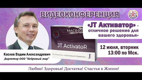 12.07.22, Партнёр ООО «Кедровый мир». - YouTube