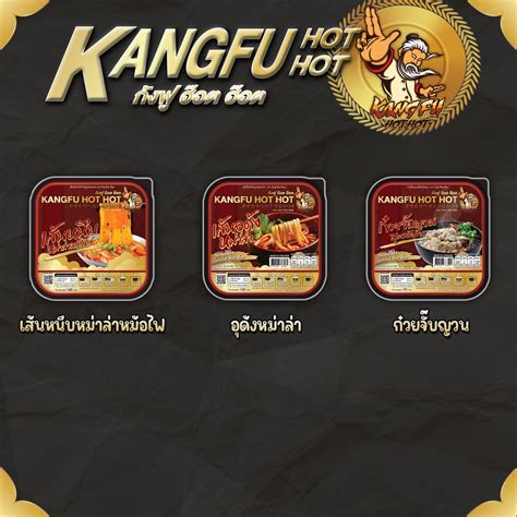 Hot Cup Chewy Mala Noodle Guay Jab Yan Udon Kung Fu Pack 18 Cups Pot By Yourself Shabu