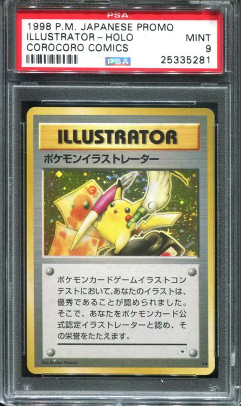 Obscenely Rare Pokemon Card Sells for Record-breaking $195,000 – GameUP24