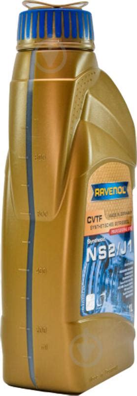 ᐉ Мастило трансмісійне RAVENOL CVTF NS2/J1 CVT 1 л (RAV ATF CVTF NS2/J1 ...