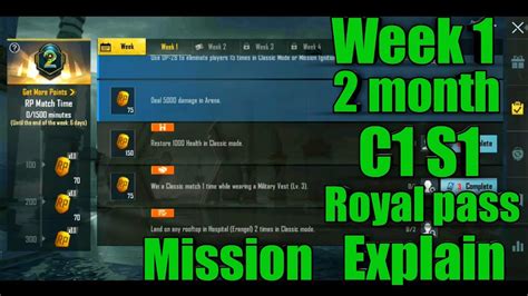 BGMI CISI Month 2 Royal Pass Mission Week 1 Explained Royal Pass