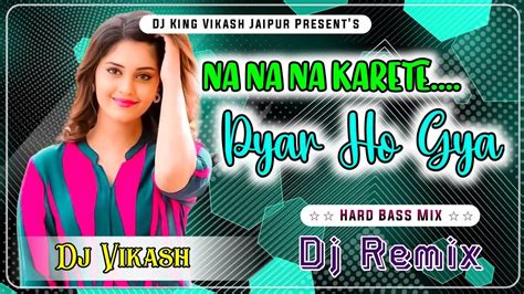 🌀📛na Na Na Karte Pyar Ho Gya Dj Remix Song Hard Bass Remix ️😃 Youtube