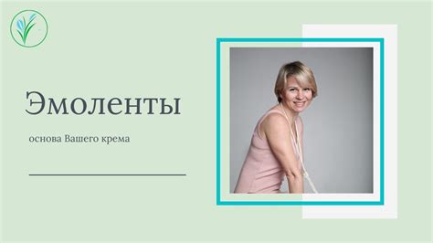 Caprylic capric triglyceride в косметике что это такое