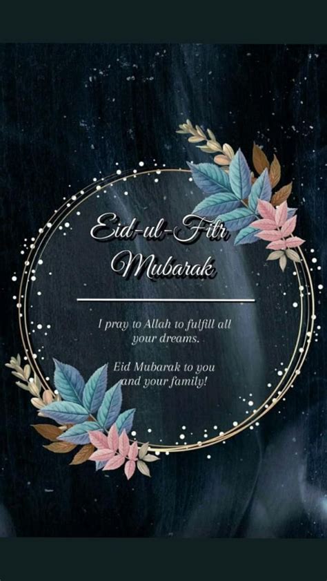 Fathima adlı kullanıcının Pins by you panosundaki Pin Eid Ramazan Islam