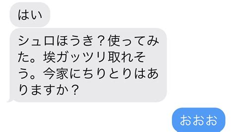 𝕟𝕪𝕠𝕣𝕠𝕣𝕠 On Twitter 先日棕櫚箒長柄をポチったのが届いたらしいんだけど、めっちゃ取れるらしい。 早く帰って掃除したい。