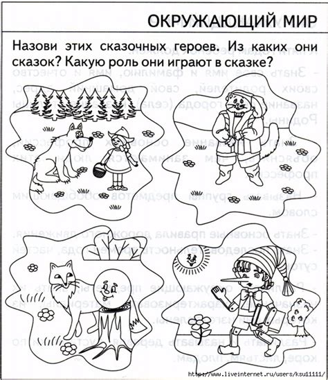 Проверяем знание дошкольника. Тесты 5 лет. Часть 1. Обсуждение на ...