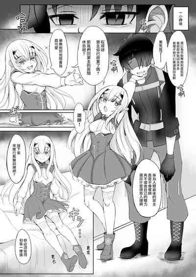 FujiMelu Maryoku Kyoukyuu Love One Another Nhentai Hentai Doujinshi And Manga