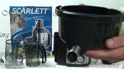 Соковыжималка SCARLETT SC 014 - YouTube