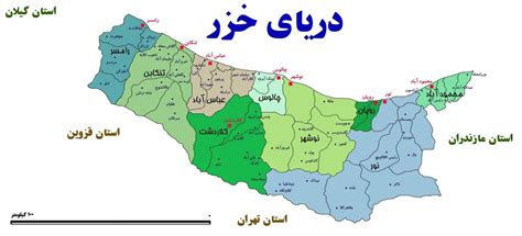 جاذبه های گردشگری استان مازندران مجله گردشگری دوباره سفر