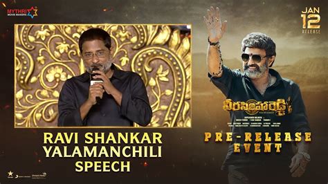 Ravi Shankar Yalamanchili Speech Veera Simha Reddy Pre Release Event