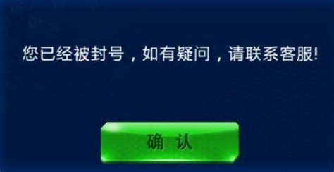 注意啦！又有主播违规被封号，她到底做错了什么？ 知乎