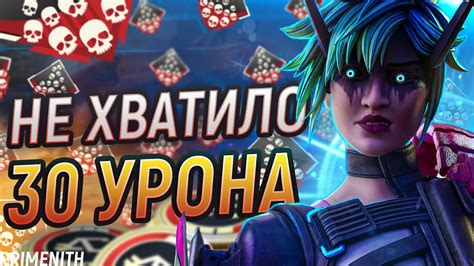 РОЗРЫГРЫШ 1000 НА СТИМ | ПОЧТИ СДЕЛАЛ 20 КИЛЛОВ НА АЛЬТЕР в APEX ...