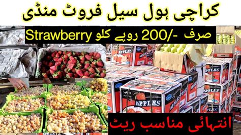 Wholesale Fruit Market Biggest Fruit Market Current Fruit Price