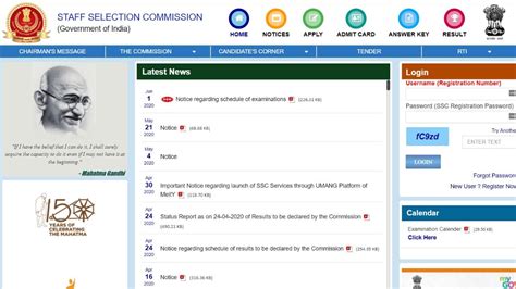 Ssc Cgl Chsl Je Other Exam Dates Released Ssc Nic In Check Hot