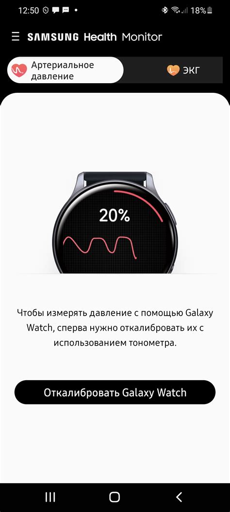 Все искали, а мы нашли: часы с измерением давления и кардиограммой ...