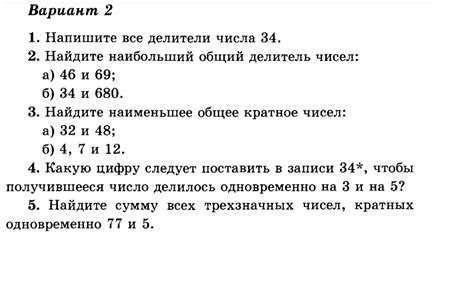 В мире информатики и математики: ДСР_6а класс