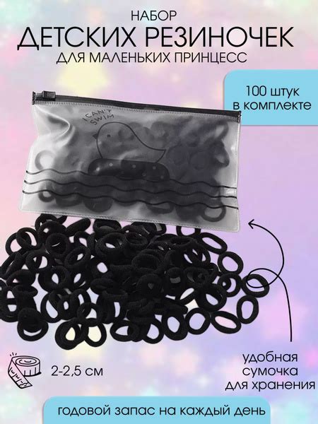 Резинки для волос Комплект резинок для волос 100 шт. - купить с ...