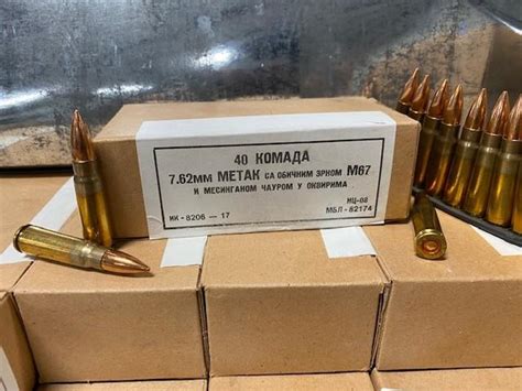 Yugo M67 762x39 Brass 123gr Fmj