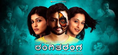 Rangi Taranga 2015 Rangi Taranga Kannada Movie Movie Reviews