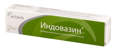 Купить Индовазин гель 45г, гель 45г - наличие в аптеках СПБ | Аптека ...