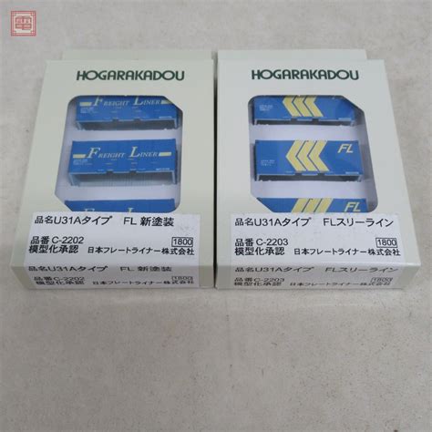 Yahooオークション 朗堂トミックス Fl新塗装西濃カンガルー便私