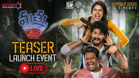 Mathu Vadalara 2 Teaser Launch Event LIVE Sri Simha Ritesh Rana