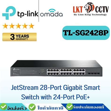 TP LINK TL SG2428P New JetStream 28 Port Gigabit Smart Switch With 24